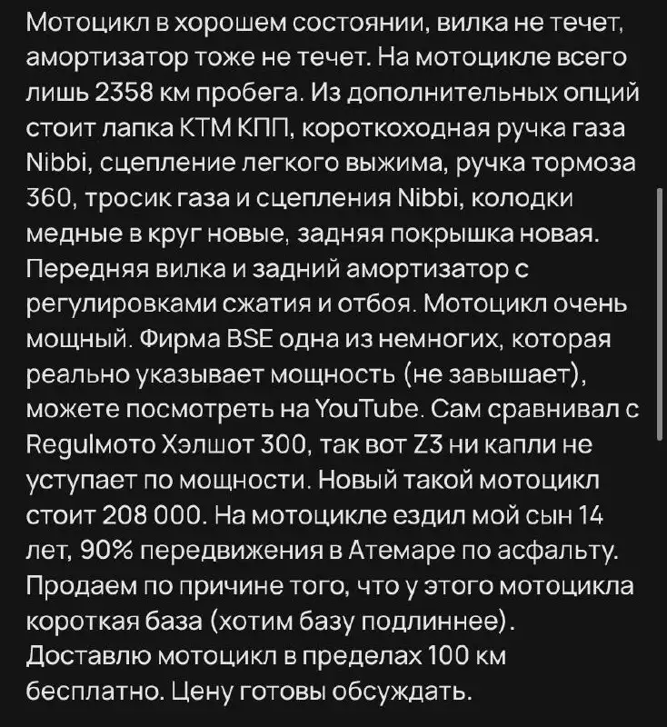 Срочно 100к - Авто в Саранск