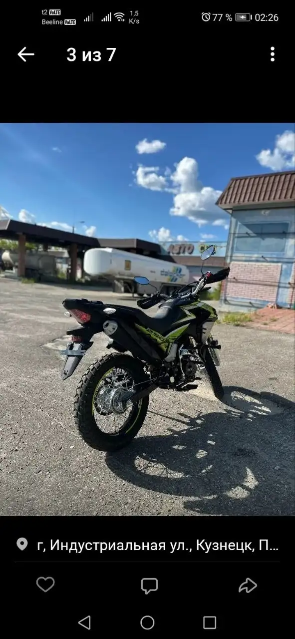 Продам мотоцикл 250 кубов - Мотоциклы (Авто) в Пенза