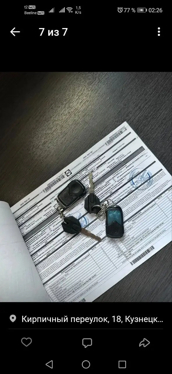 Продам мотоцикл 250 кубов - Мотоциклы (Авто) в Пенза