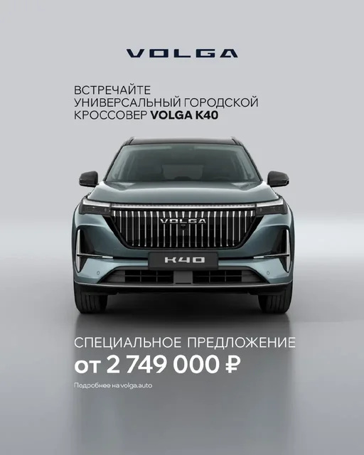 VOLGA K40 – тест-драйв и покупка - Грузовики в Саранск
