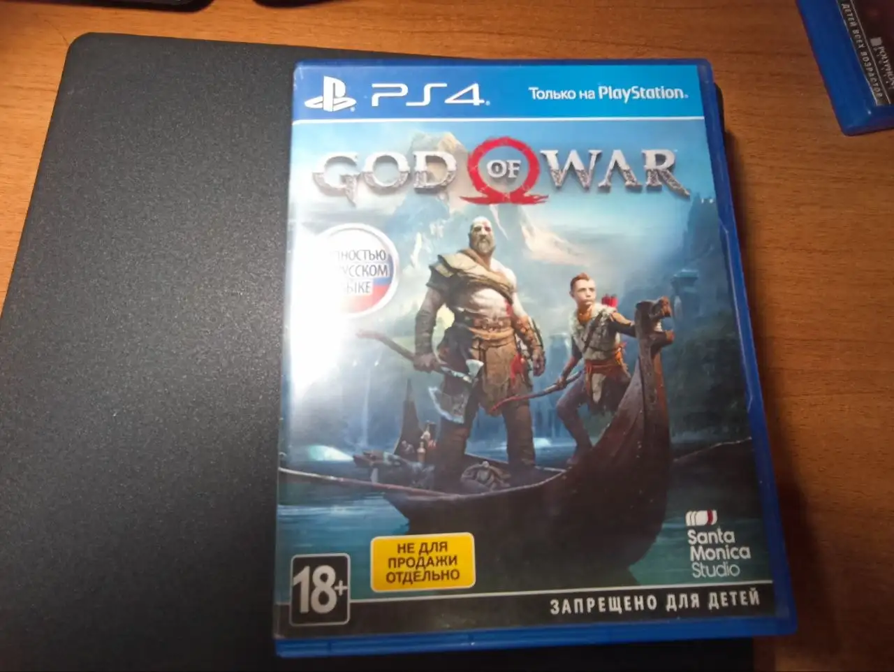 Обменяю PlayStation 4 на мотор 140 кубов - Игровые приставки (Электроника) в Саранск