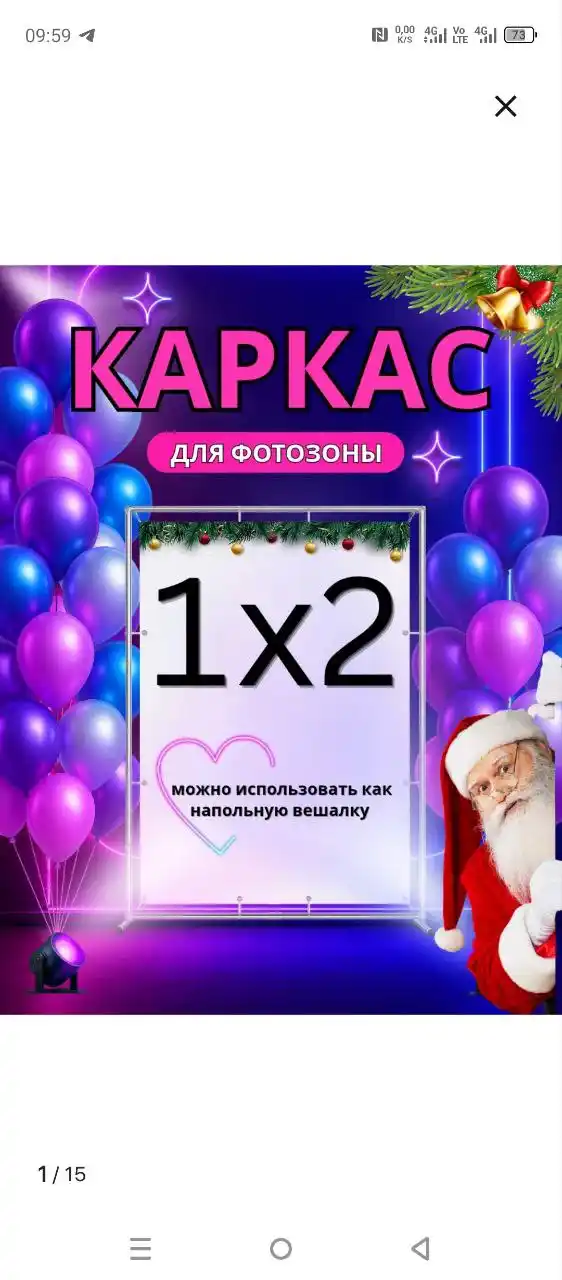 Каркасы для баннеров в аренду