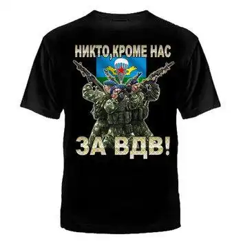 Футболки с родами войск