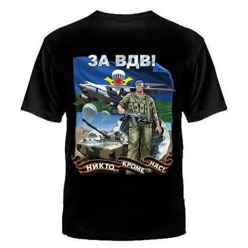 Футболки с родами войск