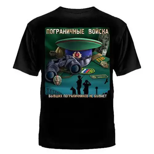 Футболки с родами войск