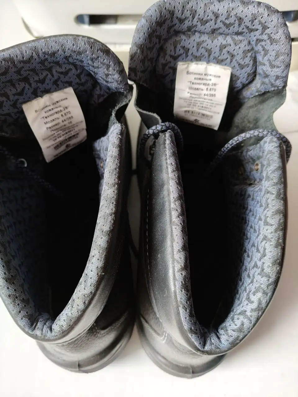 Спецобувь размер 43/44
