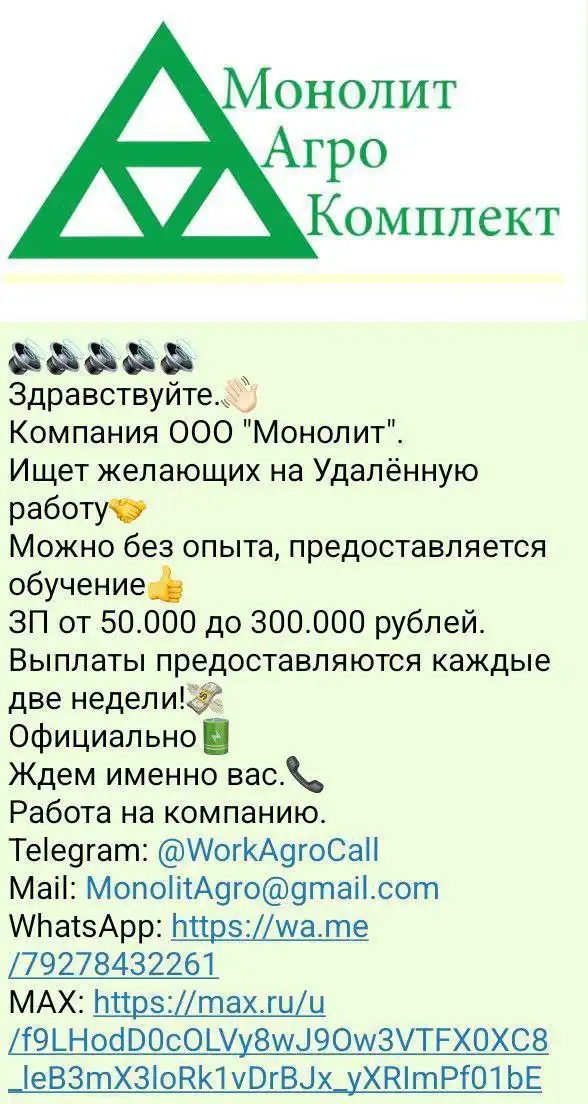 Барахолка Томск