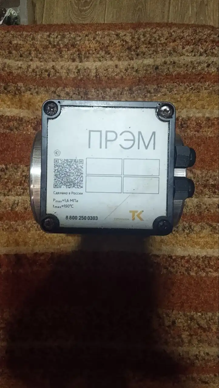 Продажа электромагнитного распределителя Ду 50