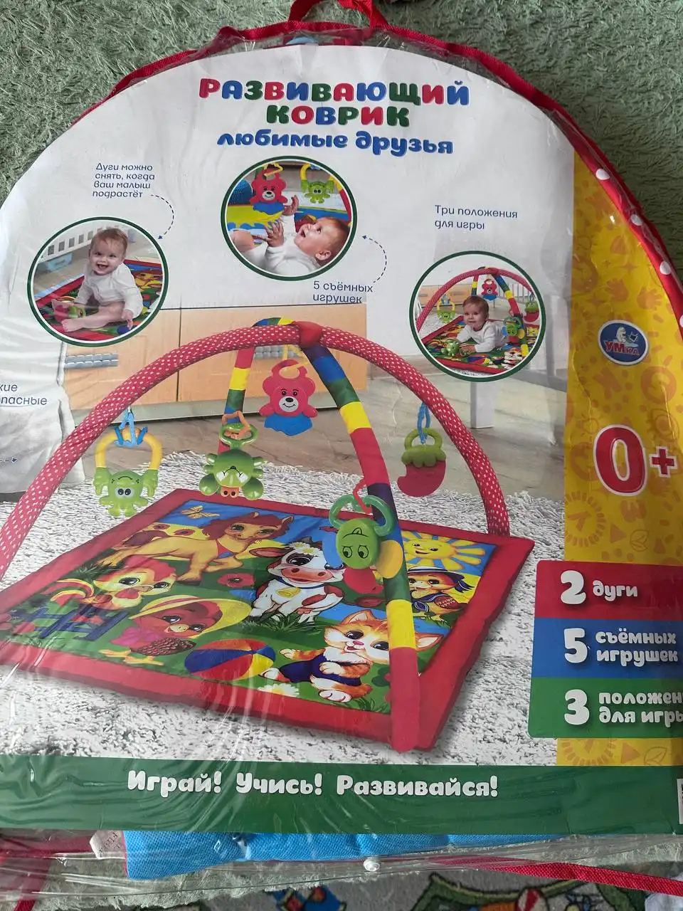 Коврик развивающий