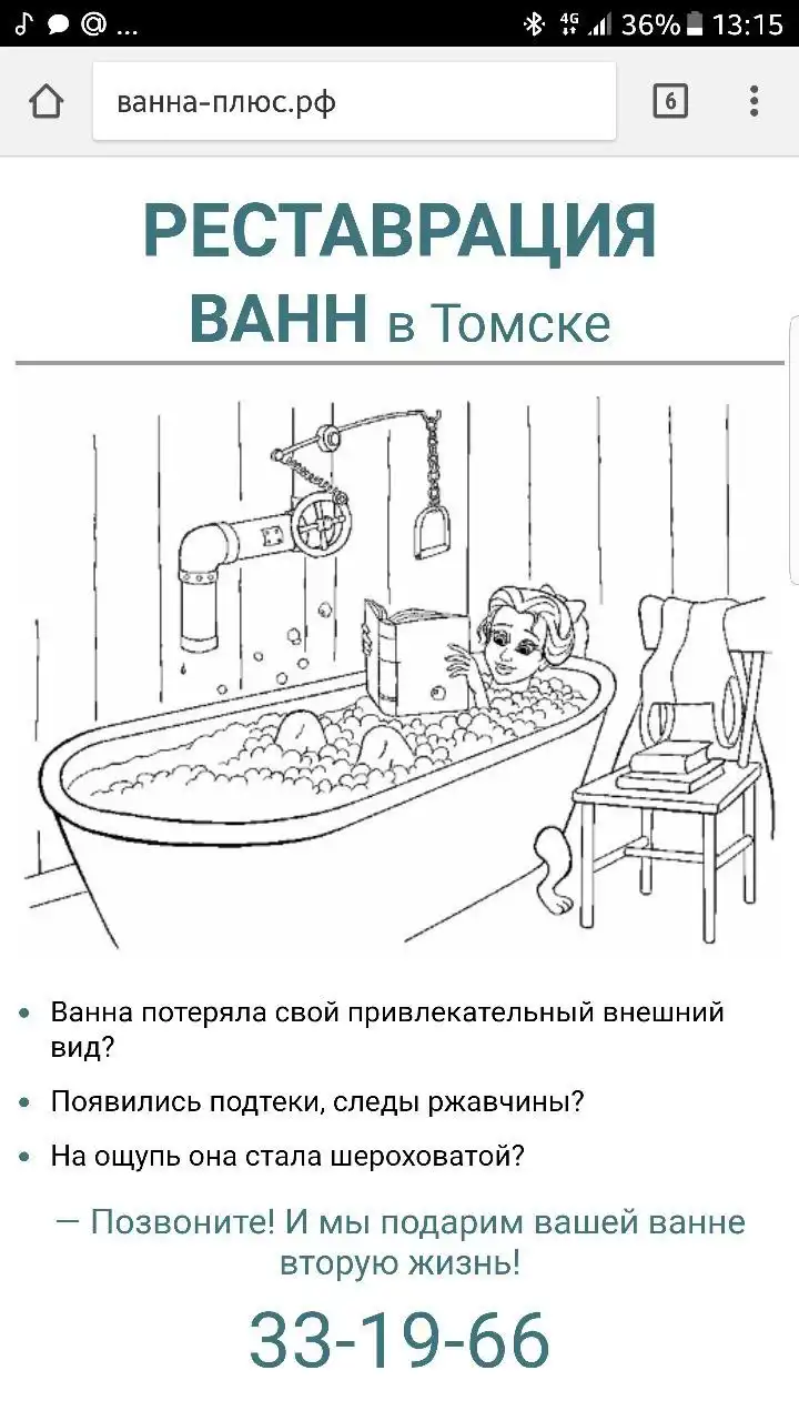 Продам аккумулятор для автомобиля