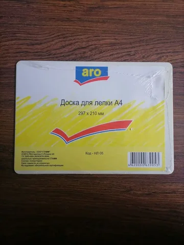 Продам доску для лепки размер А4 - частное объявление в Томск