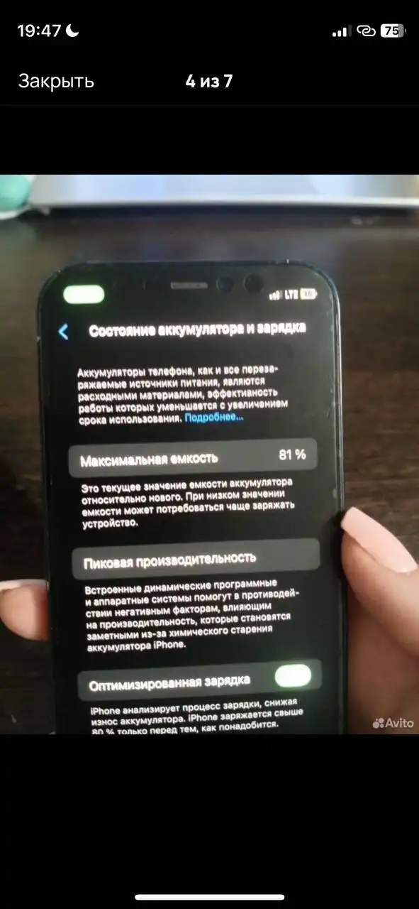 Продам iPhone 12 mini 128 ГБ