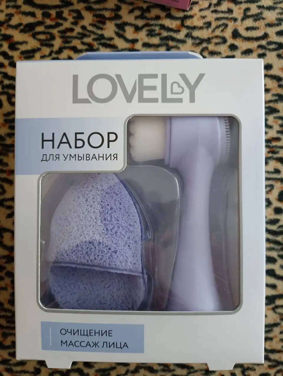 Новый набор