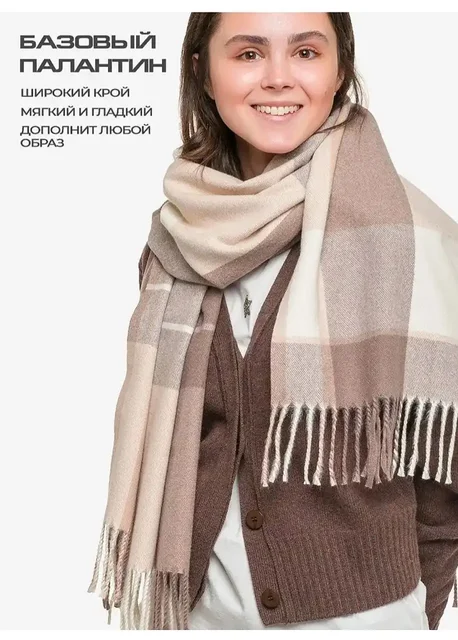 Новый тёплый палантин в клетку - частное объявление в Томск