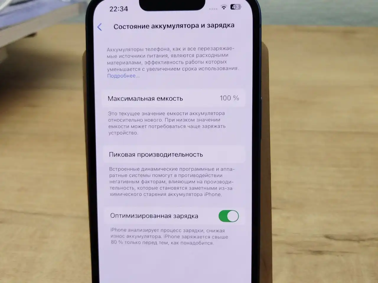 iPhone 13 512 ГБ с аксессуарами