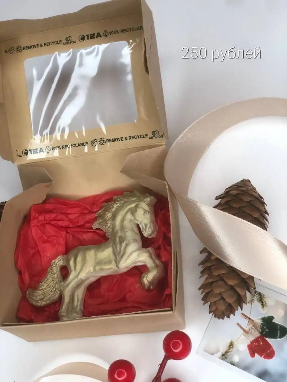 Новогодние шоко-лошадки и фигурки из бельгийского шоколада