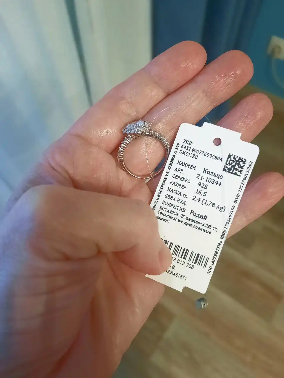 Серебряное кольцо с сердцем 925 пробы