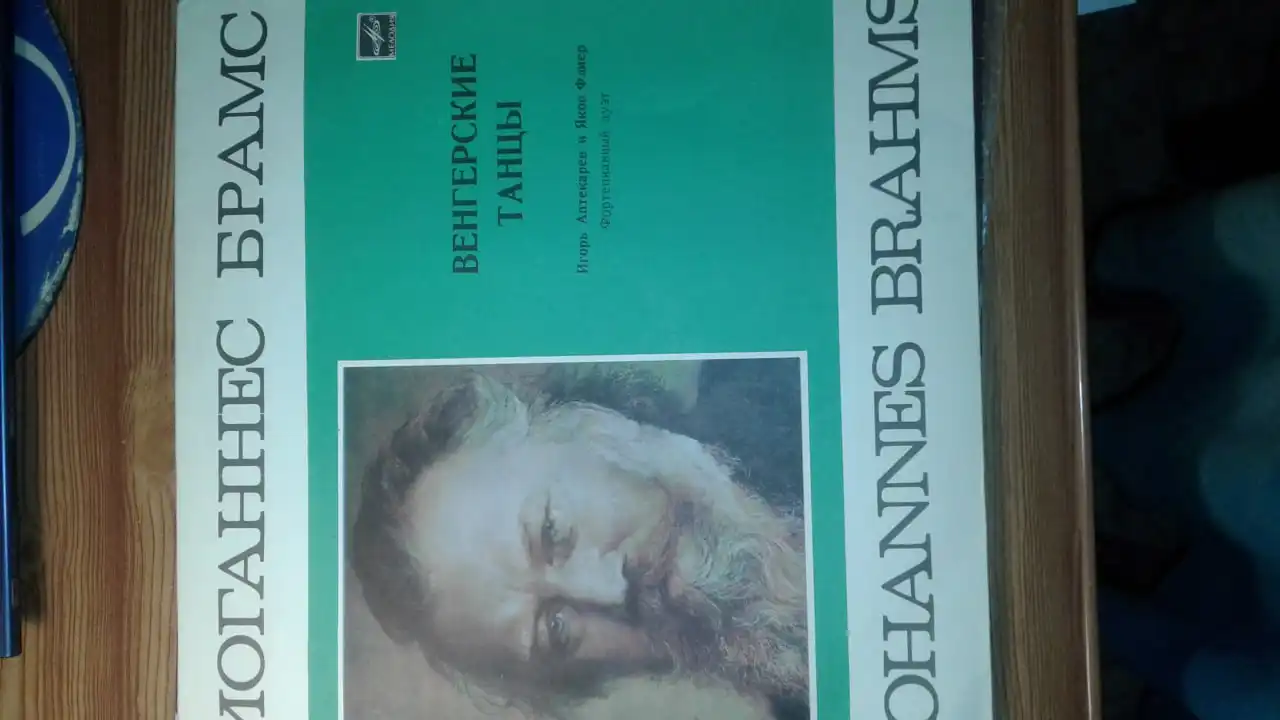 Продажа виниловых пластинок