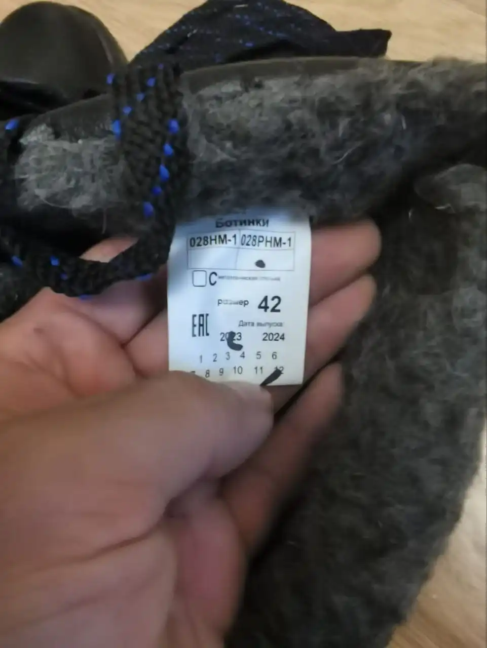 Продажа спецобуви размер 42