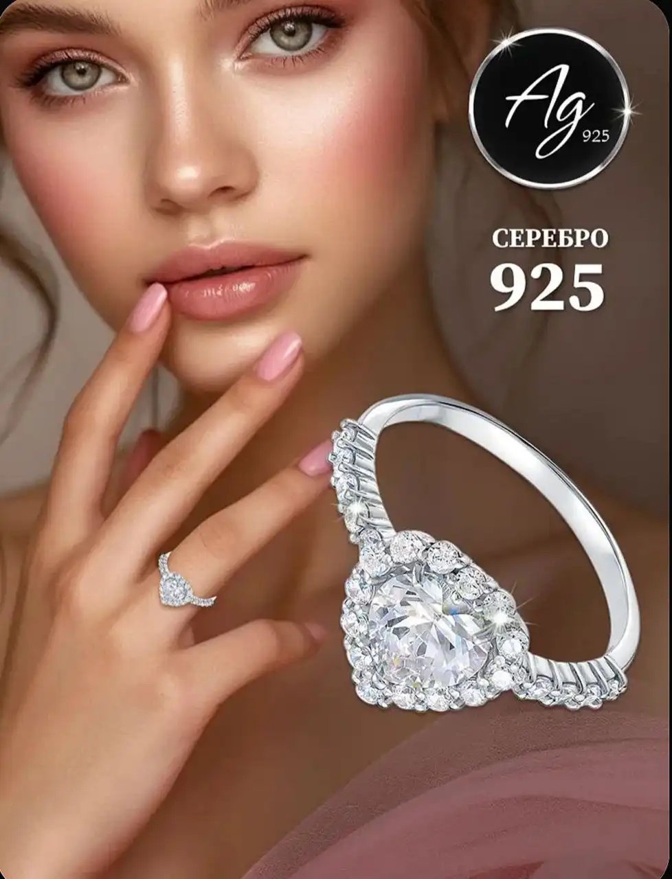 Серебряное кольцо с фианитами