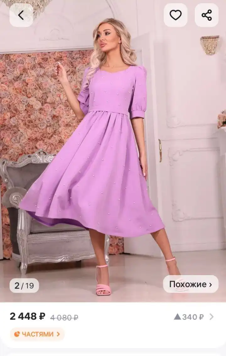 Продам новое платье 46 размера