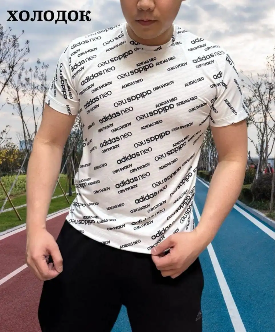 Мужская футболка эластан размеры 48-54