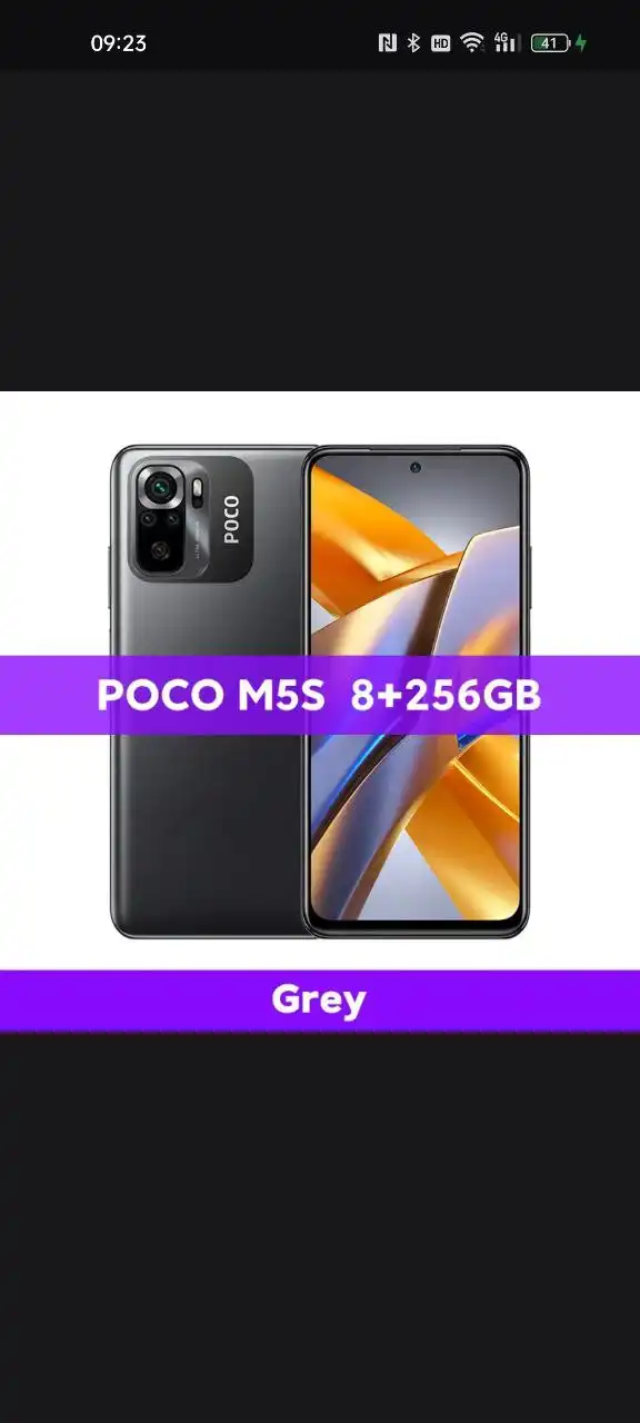 Новый товар на барахолке