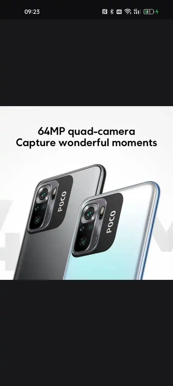 Новый товар на барахолке