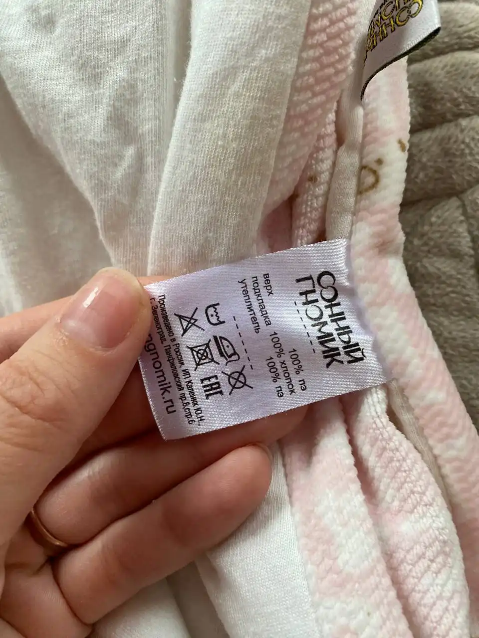 Детское одеяло Сонный гномик 80x80