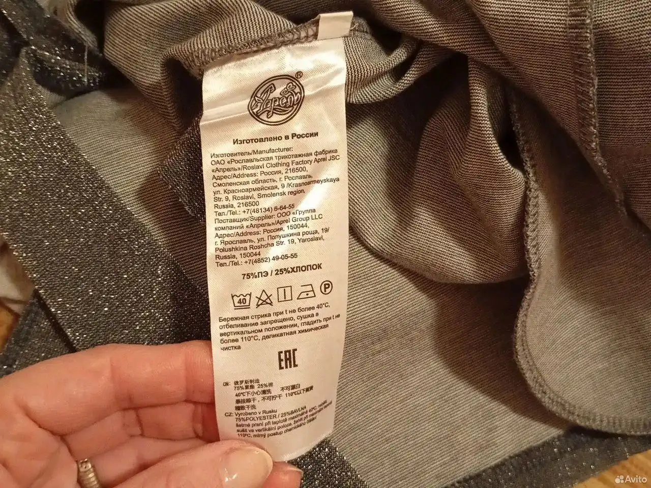 Стильное платье на Новый год 44-46р