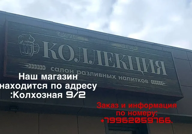 Новогодняя скидка на ассортимент и рыбную продукцию - частное объявление в Томск