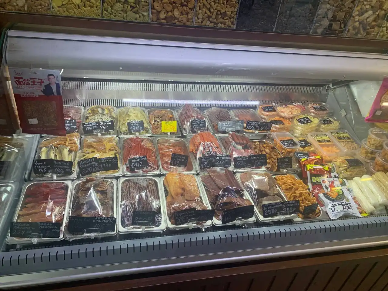 Новогодняя скидка на ассортимент и рыбную продукцию