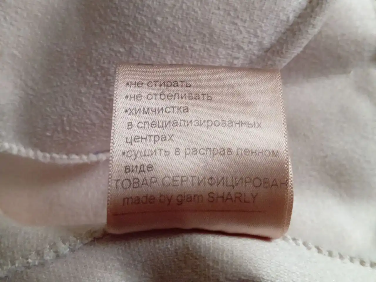 Продажа шубы