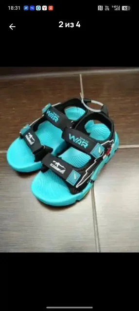 Продам детские Сандали размер 29 - Товары для детей в Томск