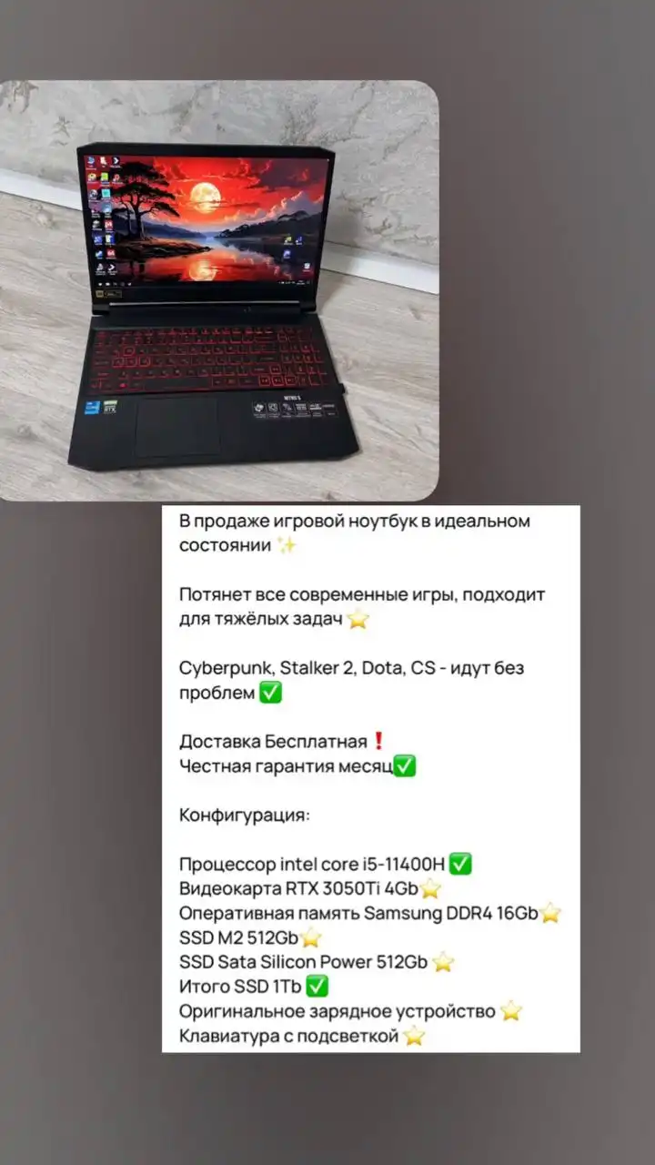 Продам игровой ноутбук в идеальном состоянии