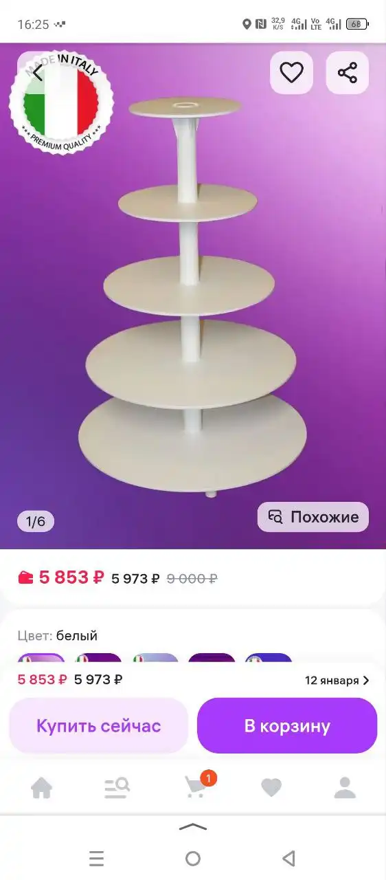 Продам этажерку на 5 уровней для тортов и капкейков