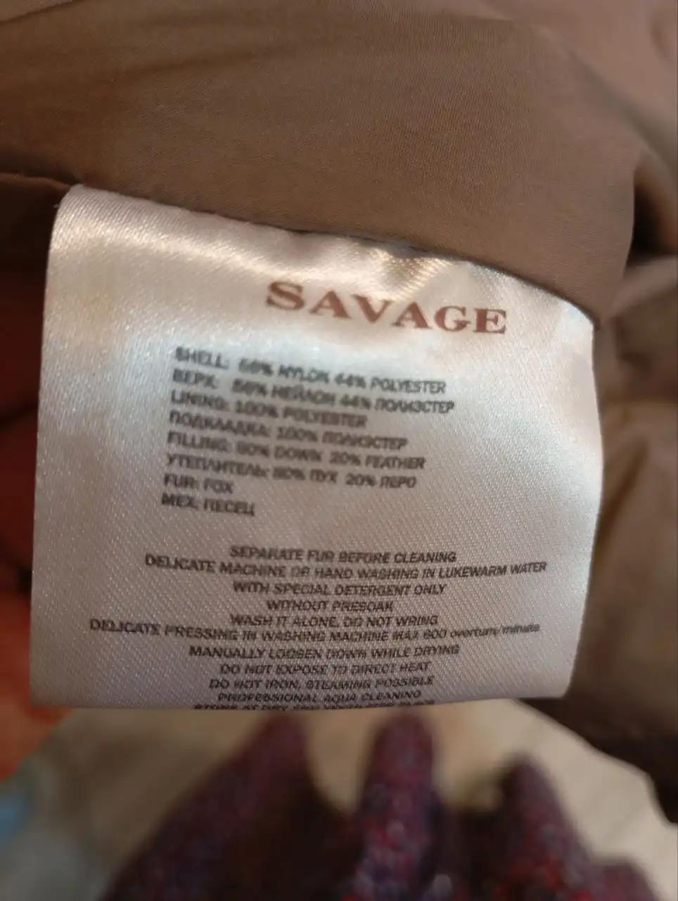 Пуховик Savage 46-48 рр с мехом песца - Верхняя одежда (Одежда) в Томск