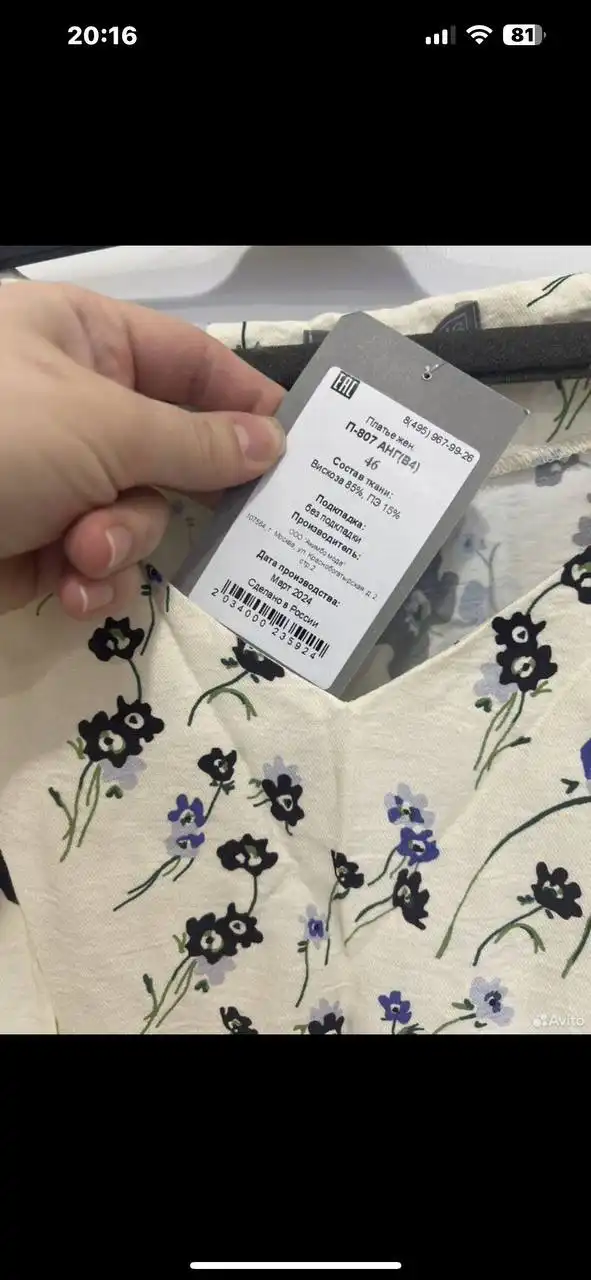 Продажа платьев размеры 46-48 - Женская одежда (Одежда) в Томск