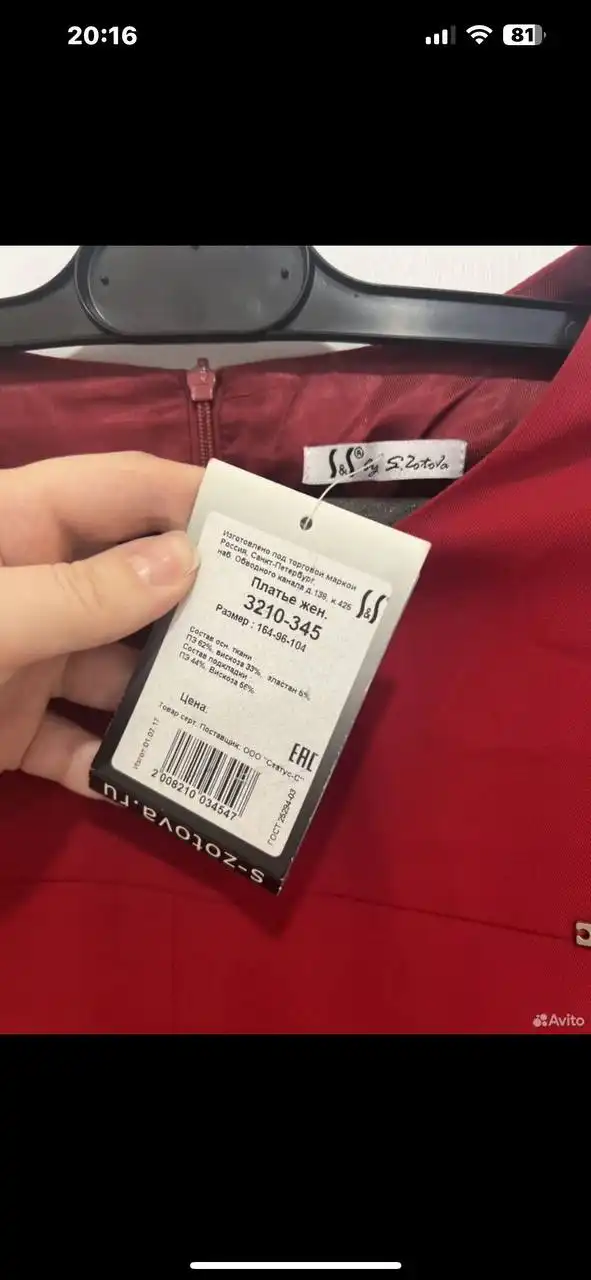 Продажа платьев размеры 46-48 - Женская одежда (Одежда) в Томск