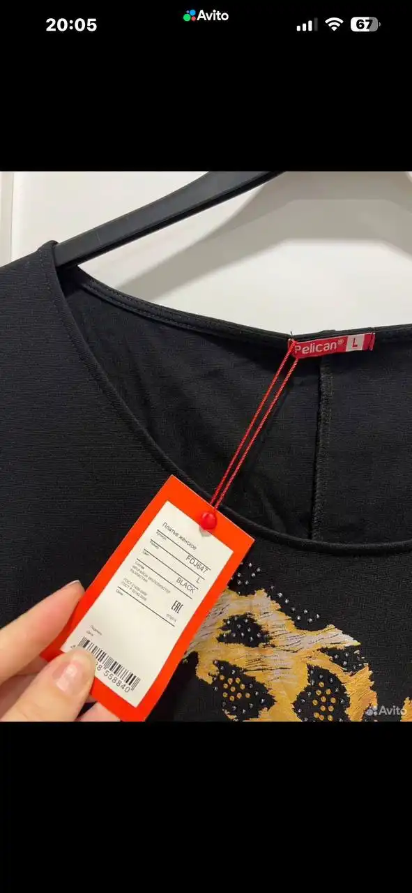 Продажа трикотажных платьев Pelican - Женская одежда (Одежда) в Томск