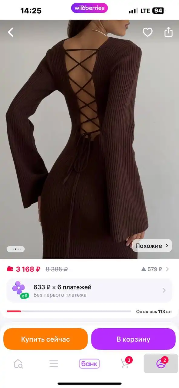 Платье новое для мероприятия - Платья (Одежда) в Томск