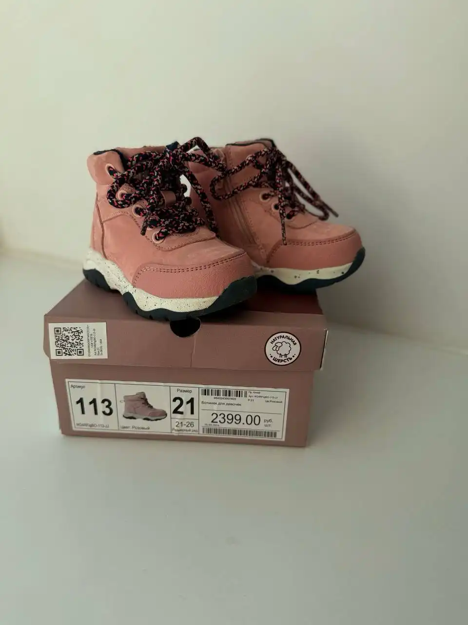 Ботиночки на демисезонные размер 21 - Барахолка в Томск