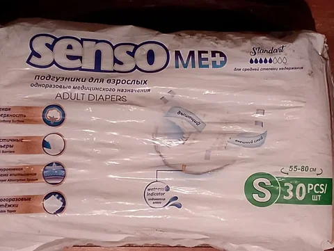 Продажа памперсов для взрослых в Томске - Барахолка в Томск