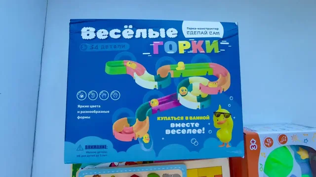 Большой набор развивающих игрушек - Игрушки в Томск