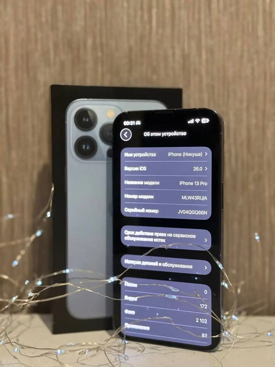 iPhone 13 Pro 128GB Sierra Blue - Смартфоны (Электроника) в Томск