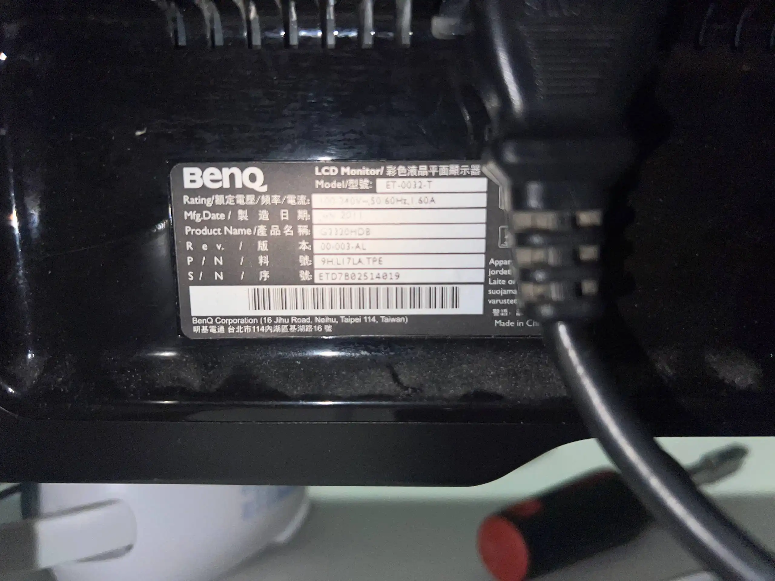 Монитор BENQ с битым пикселем - Мониторы (Электроника) в Томск