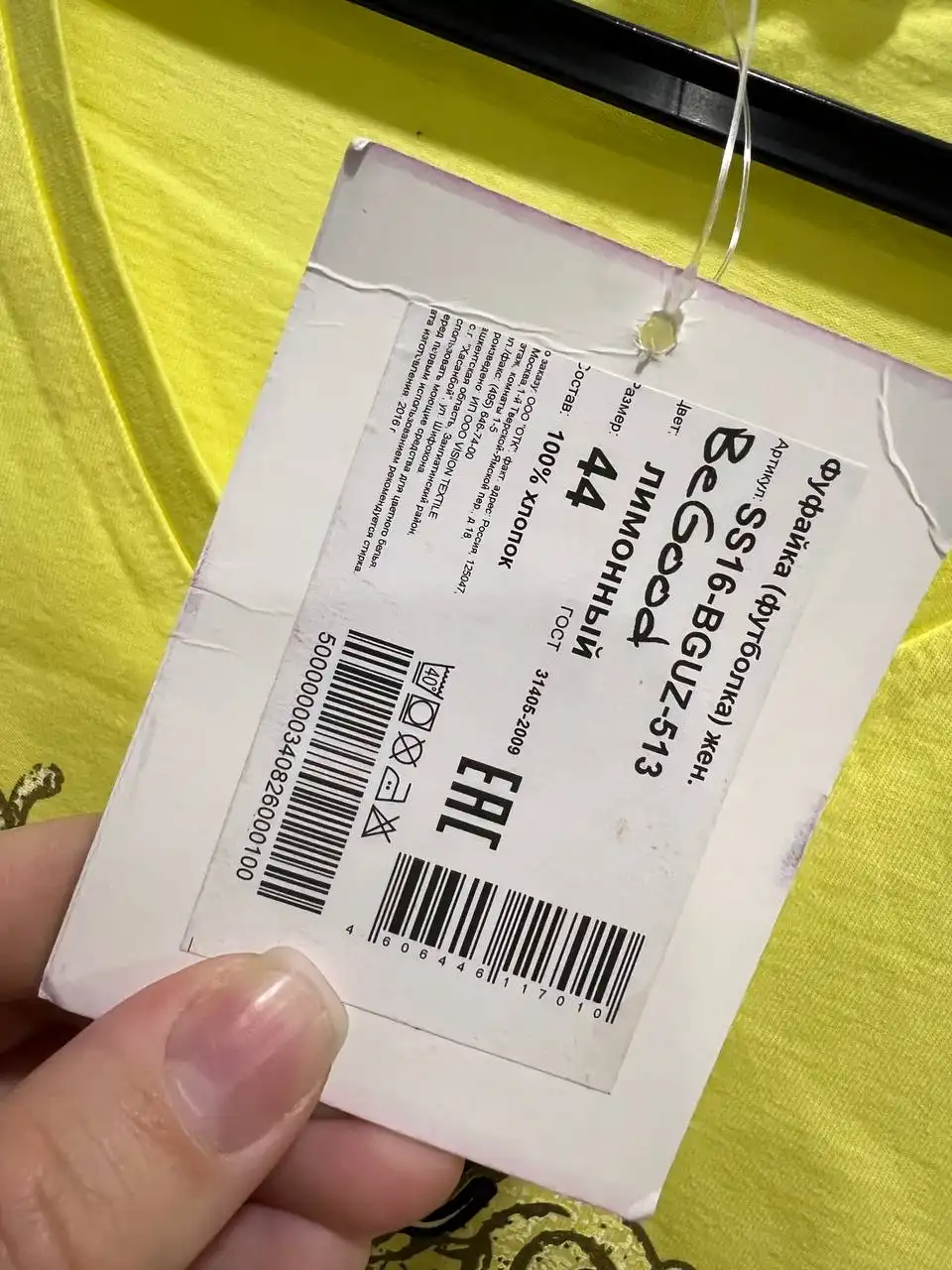 Футболка новая, размер 44 - Футболки (Одежда) в Томск