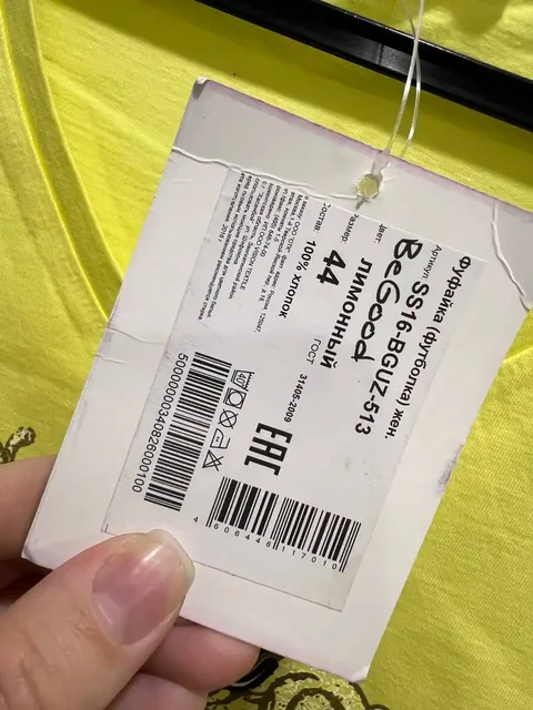 Футболка новая, размер 44 - Детская обувь в Томск