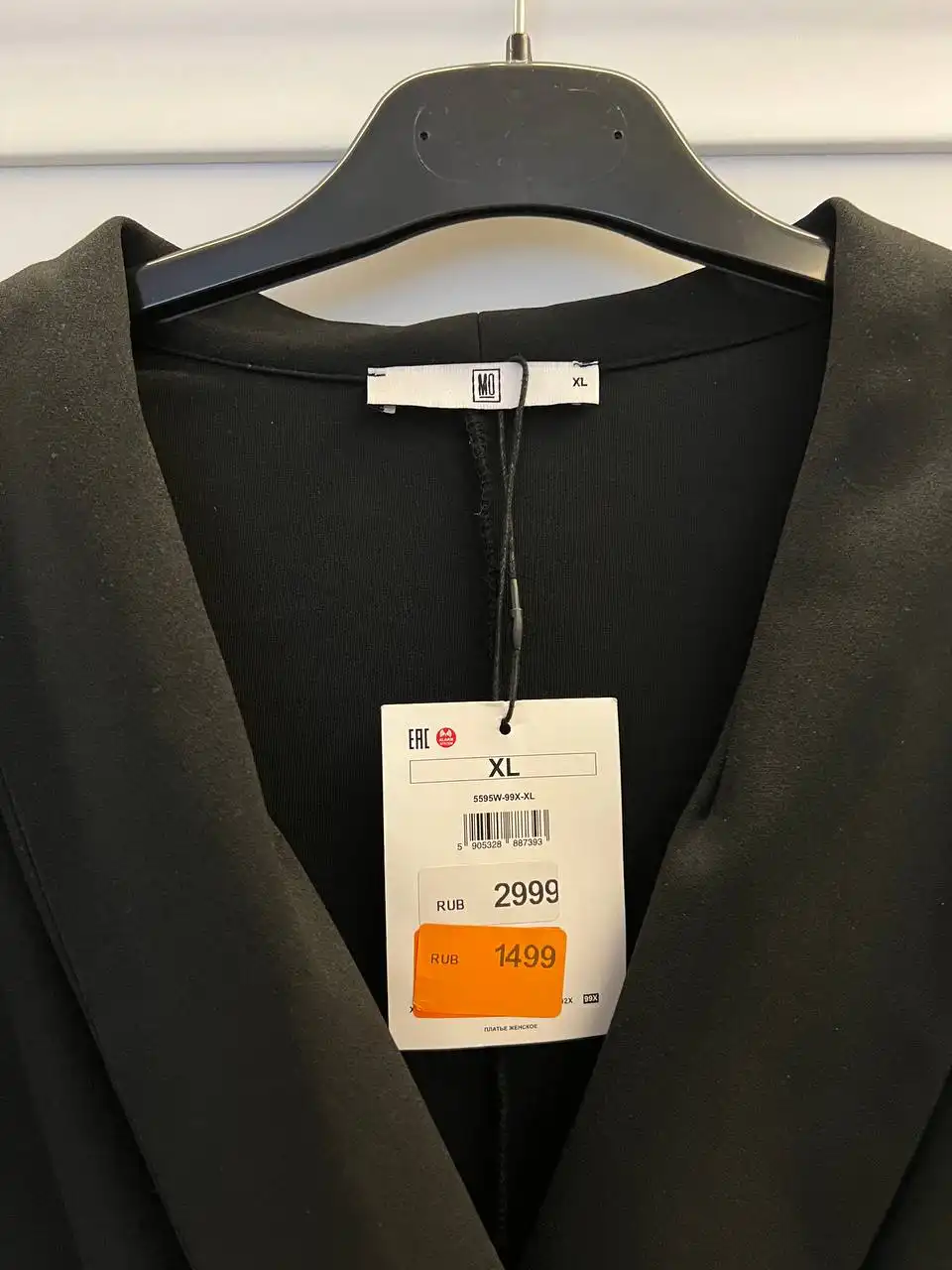 Платье Mohito новое с бирками размер 46-48/48 - Женская одежда (Одежда) в Томск