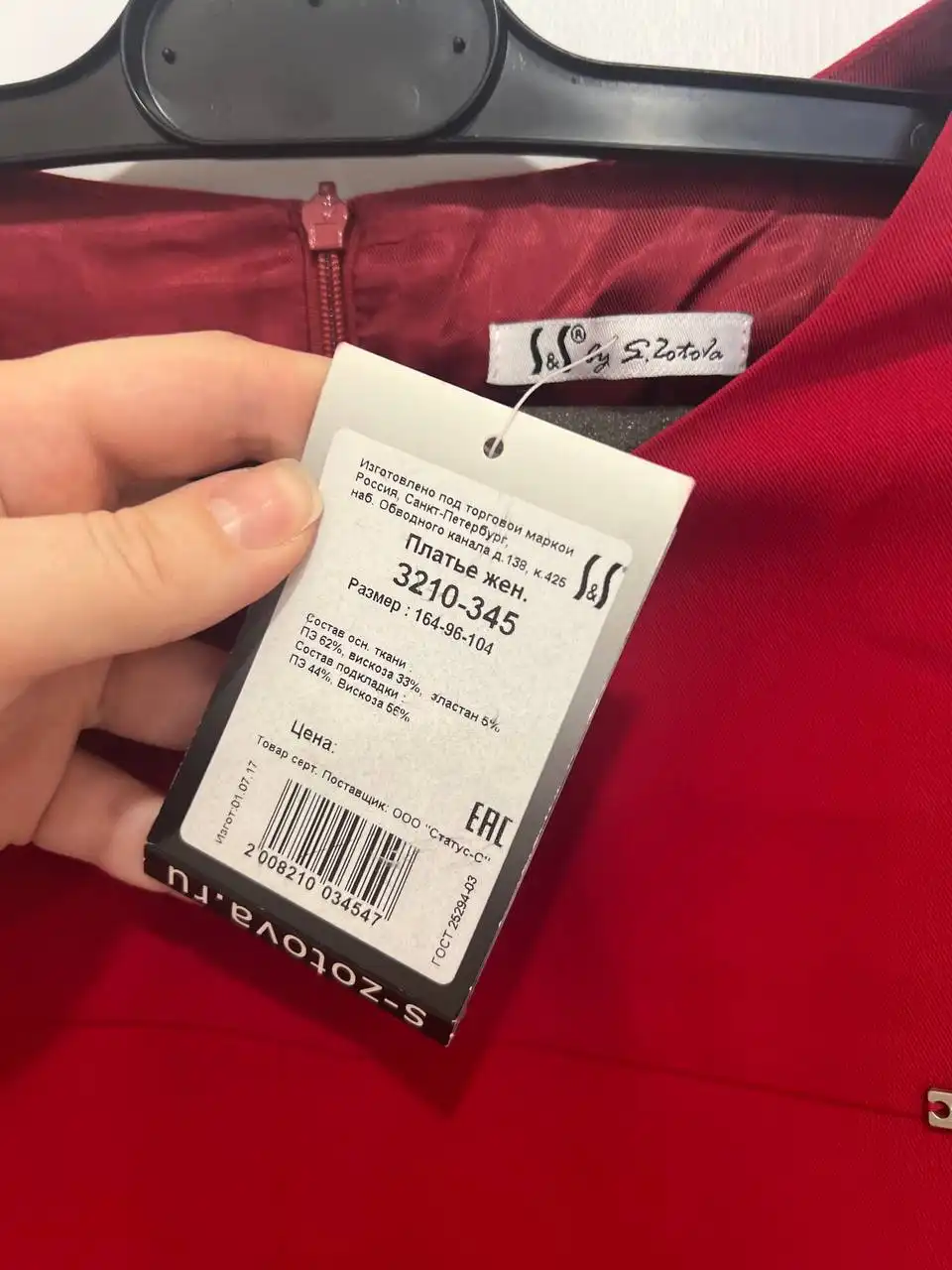 Платье дизайнера Светланы Зотовой размер 46-48 - Платья (Одежда) в Томск